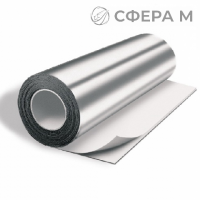 Алюминиевая фольга