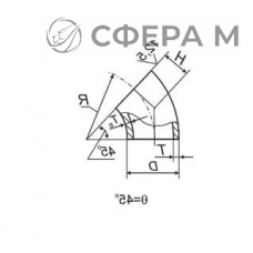 Отводы 45 в ВУС