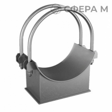 Двуххомутовые скользящие опоры