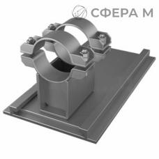 Хомутовые скользящие опоры