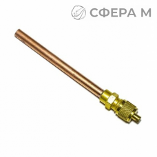 Клапан Шредера