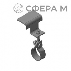 Крепление одной трубы на подвеске