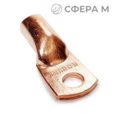Медные наконечники