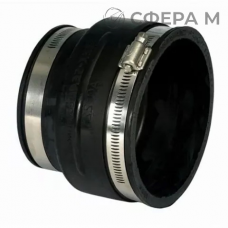 Переходные муфты EPDM AC для труб