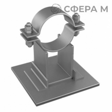 Скользящая направляющая хомутовая опора трубопроводов ТЭС и АЭС