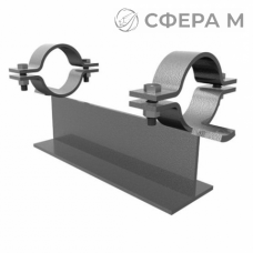 Тавровая хомутовая неподвижная опора