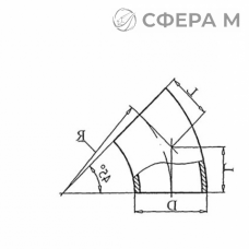 Теплоизоляционные отводы 45 градусов