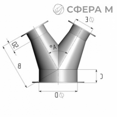 Титановые неравнопроходные Y-тройники